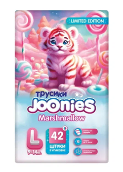 Подгузники-трусики JOONIES Marshmallow, размер L (9-14 кг), 42 шт. - фото 27860