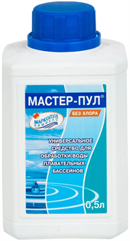 Мастер-пул, 0,5л бутылка, жидкое бесхлорное средство для обеззараживания и очистки воды, Маркопул Кемиклс 4620751280511 - фото 28849