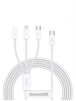 Кабель Baseus Fast Charging Cable 3 в 1 P10377706213-00 CB000166 белый 6932172685133 - фото 33419