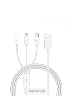 Кабель Baseus Fast Charging Cable 3 в 1 P10377705213-00 CB000165 белый 6932172685126 - фото 33506