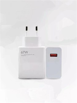 Зарядное устройство Xiaomi Charger EU 67W MDY-12-EH Белый 2002000180650 - фото 34624