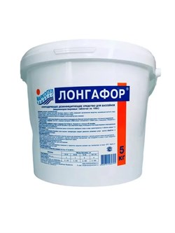 Лонгафор, 5кг ведро, табл.100гр, медленнорастворимый хлор для непрерывной дезинфекции воды, Маркопул Кемиклс 4620751280795 - фото 34662