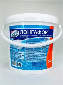 Лонгафор, 5кг ведро, табл.200гр, медленнорастворимый хлор для непрерывной дезинфекции воды, Маркопул Кемиклс 4620751280733 - фото 34672