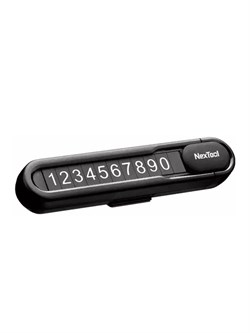 Парковочная карта Nextool Multifunctional Parking Plate NE20140 черный 6973907630738 - фото 34702