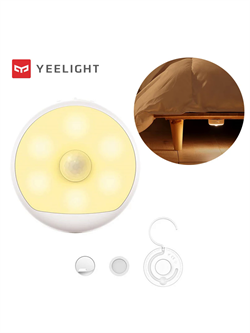Ночник с датчиком освещения Yeelight Night Light Sensor YLYD01YL белый RU 608887786323