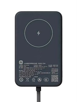 Внешний аккумулятор Xiaomi Magnetic Power Bank 10000mAh WPB1007MI BHR9749CN Черный 6941812714416