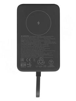 Внешний аккумулятор Xiaomi Magnetic Power Bank 10000mAh WPB1007MI BHR9823GL Черный 6932554411794