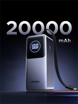 Внешний аккумулятор со встроенным кабелем UGREEN PB723 (55365) 130W Power Bank 20000mAh серый 6941876253654