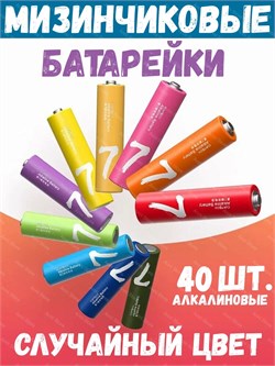 Батарейки Cuktech Rainbow Alkaline Battery 7 40шт LR03 1.5v ААА 6973886190834