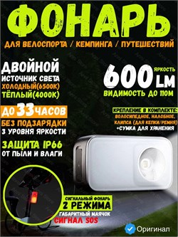 Многофункциональный фонарь Xiaomi Mijia Outdoor Multi Functional Lamp MJHWDGND003QW BHR08MBCN Серый 6932554468187