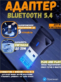 Bluetooth адаптер переходник Baseus Encok BT5.4 BA04+ (A10082600121-00) черный 6932172684976