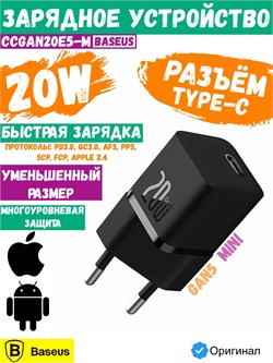 Сетевое зарядное устройство UGREEN X513 (55531) 30W USB-C GaN Fast Charger EU серый 6941876255313
