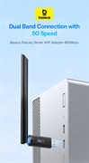 Wi-Fi адаптер Baseus FastJoy Series 650MBPS HIGH SPEED, BS-OH173 (B01317600111-02) черный