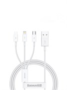 Кабель Baseus Fast Charging Cable 3 в 1 P10377705213-00 CB000165 белый 6932172685126