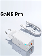 Сетевое зарядное устройство Baseus GaN5 Pro Fast Charger 2C+U 65W CCGP120202 CCGAN65E5 с кабелем C+C белый 6932172617516