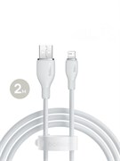 Кабель Baseus Pudding Series Fast Charging USB - Lightning 2.4A 2м P10355700221-01 белый 6932172634179