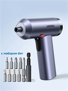 Шуруповерт с набором бит UGREEN UT118 (15712) Electric Screwdriver Set серый 6941876217120