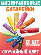 Батарейки Cuktech Rainbow Alkaline Battery 7 12шт LR03 1.5v ААА Случайный цвет 6973806190197