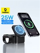 Беспроводное зарядное устройство Baseus MagPro 2-in-1 Magnetic Wireless Charger 25W BS-W531 (P10264100123-01) черный 6932172679064