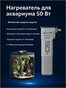 Нагреватель стержень Xiaomi Geometry Heating Rod 50W MYG200G1 для умного аквариума Xiaomi Mijia Smart Fish Tank MYG200 6971795432090