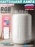 Прикроватная лампа Xiaomi Mi Bedside Lamp 2 (MJCTD02YL) EU 6934177708268
