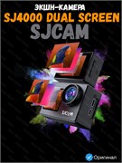 Экшн-камера SJCAM SJ4000 Dual Screen 4K 30FPS Черный 6972476162343