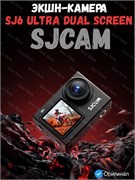 Экшн-камера SJCAM SJ6 Ultra Dual Screen Черный 6972476164606