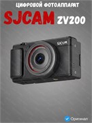 Цифровой фотоаппарат SJСАМ ZV200 Digital Camera Черный 6972476163388