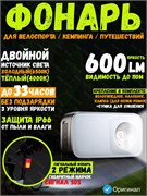 Многофункциональный фонарь Xiaomi Mijia Outdoor Multi Functional Lamp MJHWDGND003QW BHR08MBCN Серый 6932554468187