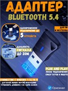Bluetooth адаптер переходник Baseus Encok BT5.4 BA04+ (A10082600121-00) черный 6932172684976