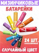 Батарейки Cuktech Rainbow Alkaline Battery 7 24шт LR03 1.5v ААА 6973886190179