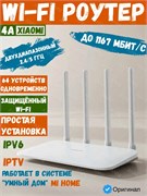 Роутер Xiaomi Mi Wi-Fi 4A Gigabit Edition DVB4397CN 6941948701335
