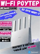 Wi-Fi роутер маршрутизатор Xiaomi 2.5 Гбит/с Wi-Fi 7 BE3600 RD15 DVB4413CN 6941948701526