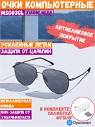 Солнцезащитные очки Xiaomi Mijia Nylon Polarized Sunglasses MSG03GL черный 6941812734643