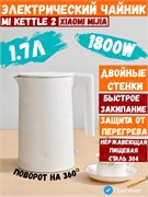 Чайник электрический Xiaomi Mijia Kettle 2 (MJDSH04YM) 1.7L, белый CN 6934177744716