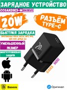 Сетевое зарядное устройство UGREEN X513 (55531) 30W USB-C GaN Fast Charger EU серый 6941876255313