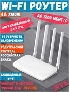 Роутер Xiaomi Mi Wi-Fi 4A (DVB4230GL) RU Global 6970244525536