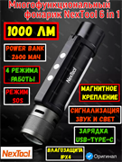 Многофункциональный ручной фонарик EDC NexTool 6 in 1 Thunder Flashlight Portable (NE20030) 6945064210931
