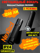 Фонарик EDC ручной NexTool Waterpoof Flashlight (NE20069) черный 6973907630158