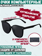 Солнцезащитные очки Xiaomi  Mijia Square Frame Polarized Sunglasses MJTA02LM BHR9005CN черный 6941812796573
