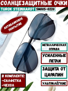 Солнцезащитные очки Turok Steinhardt Sport Sunglasses SM005-0220 6972355063358