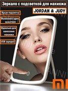 Зеркало с подсветкой для макияжа Jordan Judy LED Makeup Mirror (NV026) белый 6971418388353