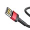 Кабель Baseus Cafule Cable (special edition) USB - Lightning  2.4A 1M (CALKLF-G91)