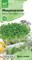 Микрозелень Кресс-салат 5 г АСТ / Семена микрозелень Кресс-салат / Микрозелень для проращивания / Семена Кресс-салат 5 г - фото 22647