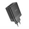 Сетевое зарядное устройство Hoco C127A PD45W черный 6942007607926