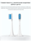 Сменные насадки для электрической зубной щетки Xiaomi Mi Electric Toothbrush 3 шт NUN4090GL белый 6934177713125