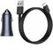 Автомобильное зарядное устройство в прикуриватель Baseus Dual Fast Charger Car 40W Set USB+USB CCJDZ-MU (TZCCJD-A0G) темно-серый 6953156201996