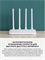 Wi-Fi роутер Xiaomi Mi Router 4C R4CM DVB4428GL RU 6941948702875