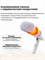 Ручной отпариватель Xiaomi Handheld Garment Steamer 2 MJGTJ02LF Global 6941812774571