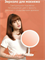 Зеркало косметическое для макияжа с подсветкой Jordan & Judy LED Makeup Mirror NV535 белый 6941214124363